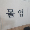 수능영어혁명영어교습소