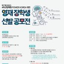 영재산업 이미지
