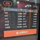 엔젤스코인노래연습장울산매곡점 | 울산 북구 호계 매곡 엔젤스 코인노래연습장