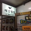 롯데종합상가 이미지