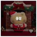 숯검댕이2호점 | [일상] 크리스마스 선물로 받은 &#34;견습 산타 망곰이&#34;와 &#34;산타 망곰이&#34;