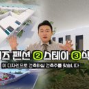 광성펜션 2 이미지