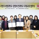 광양보건대학교 이미지