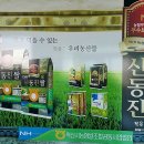 익산통합 RPC 이미지