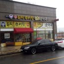 남가네설악추어탕,한모듬순대국 이미지