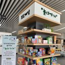 놀다가게 이미지