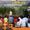 해피트롯콘서트 이미지