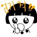 산골짜기쌈밥마을 이미지