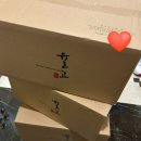 [100일] 백일당일 | 100일 당일 | 100일 잔치 | 서초구 백일잔치 | 경복궁 서초점 | 백일떡 | 백일상...