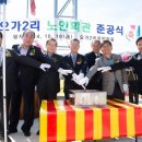 내부2리경로당 네이버블로그