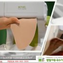 더벧엘