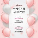 온예라에스테틱