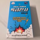 체리주머니 | 운동부스터 추천! 상큼한 특급전사 젤리스틱 체리맛아르기닌 솔직 후기