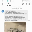 푸라닭명륜점 이미지