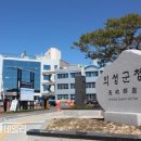 안계2리 이미지