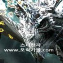 드래곤(dragon) 이미지