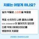 연세리더스내과의원 이미지