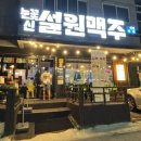 인동30길-3 이미지