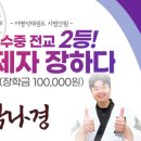 수영무도장 이미지