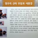 미천리 고분군 네이버블로그
