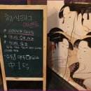 사케비어