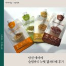 바디슬림 | 당진 애터미 말차라떼 슬림바디 뉴핏 3일 후기 운동진행중