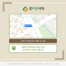 장바른내과의원 이미지