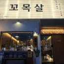 한양스토아 당감점