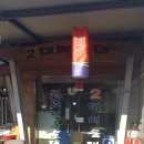 순창장터국밥