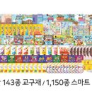 키즈잉글리쉬