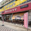 충절오거리 이미지
