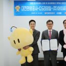 (주)아이씨푸드 이미지