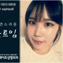 굿굿