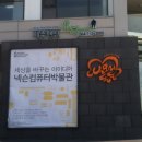 제주동동 이미지
