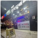 1496 | 500여종이 넘는 다양함 매력적인 인천전자담배