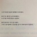 [마인드] 70~80년에 태어난 사람들이 특별한 이유 이미지