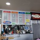 창선면사무소 이미지