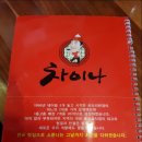가흥동로타리 이미지