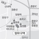 망우공사 매일경제