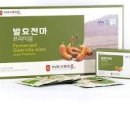 천마 효능 부작용 다양하게 먹는법 이미지