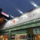 부강전통시장 | 조치원 맛집, 세종화백집 화백곰탕&amp;냉면 부강본점 다녀온 후기