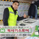 (주)학운유통 | 김포 학운리 학운산업단지 복합기임대 하성면 복사기렌탈 정말 빠릅니다 ( 복사기스토어 - 건물건설현장...