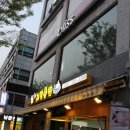 노랑통닭 망원점 이미지