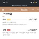 르모먼트필름