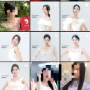 분당 웨딩관리 후기 - 가인미가에서 신부관리B타입 받고 왔어요