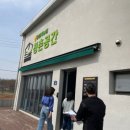 P-5203 | 김제시 마을기업