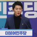 더민주, &#39;조경태 지역구&#39;에 오창석 전 팩트TV 아나운서 투입 이미지