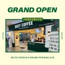 우지커피구로중앙유통단지점