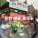 논현고잔동-5 이미지