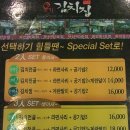 롯데리아범어 이미지